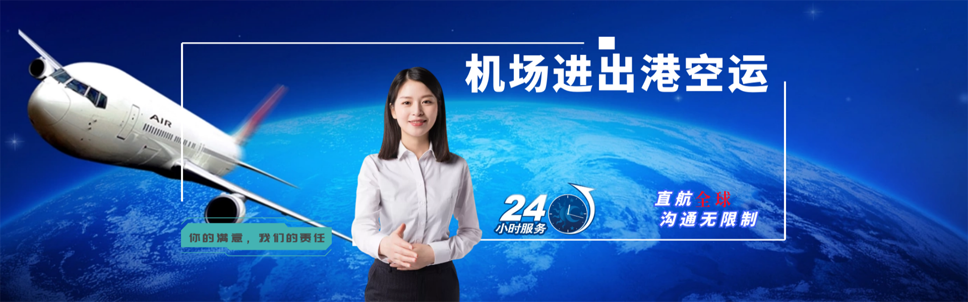 蚌埠到太原物流公司-蚌埠至太原物流专线-蚌埠空运到太原-优时通物流有限公司