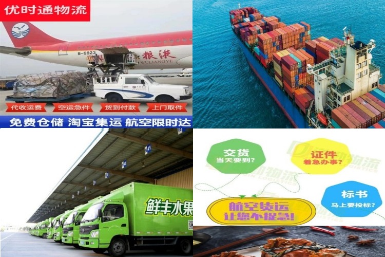 蚌埠到太原航空货运公司-蚌埠到太原物流专线